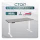 Игровой компьютерный стол Luxalto 34415 140x125x60 см ЛДСП цвет белый, бежевый