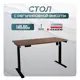 Игровой компьютерный стол Luxalto CT-E6 140x114x60 см ЛДСП цвет коричневый, черный