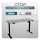Игровой компьютерный стол Luxalto CT-E6 140x114x60 см ЛДСП цвет бежевый, черный