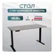 Игровой компьютерный стол Luxalto CT-SR2 140x114x60 см ЛДСП цвет бежевый, черный