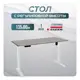 Игровой компьютерный стол Luxalto CT-E6 135x114x80 см ЛДСП цвет белый, бежевый