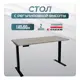 Игровой компьютерный стол Luxalto 34405 140x120x60 см ЛДСП цвет бежевый, черный