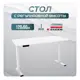 Игровой компьютерный стол Luxalto 34263 120x114x60 см ЛДСП цвет белый