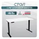Игровой компьютерный стол Luxalto 34143 140x120x70 см ЛДСП цвет белый, черный