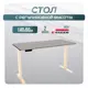 Игровой компьютерный стол Luxalto 34438 140x120x60 см ЛДСП цвет серый, бежевый, слоновая кость