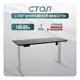 Игровой компьютерный стол Luxalto 34047 140x114x60 см ЛДСП цвет серый, черный