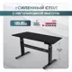 Игровой компьютерный стол Luxalto CT-2A2 180x105x80 см ЛДСП цвет черный