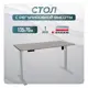Игровой компьютерный стол Luxalto CT-E6 135x114x70 см ЛДСП цвет серый, бежевый