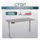 Игровой компьютерный стол Luxalto CT-2AR2 135x120x80 см ЛДСП цвет серый, бежевый