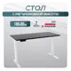Игровой компьютерный стол Luxalto 34582 180x120x80 см ЛДСП цвет белый, черный