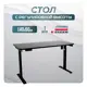 Игровой компьютерный стол Luxalto CT-E6 140x114x60 см ЛДСП цвет черный