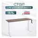 Игровой компьютерный стол Luxalto 34359 135x114x70 см ЛДСП цвет белый, коричневый