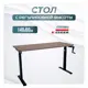 Игровой компьютерный стол Luxalto CT-M1 140x114x60 см ЛДСП цвет коричневый, черный