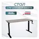 Игровой компьютерный стол Luxalto CT-M1 140x114x60 см ЛДСП цвет бежевый, черный
