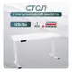 Игровой компьютерный стол Luxalto 34264 120x114x70 см ЛДСП цвет белый