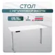 Игровой компьютерный стол Luxalto 34161 120x120x70 см ЛДСП цвет белый, серый