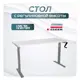Игровой компьютерный стол Luxalto 34101 120x114x70 см ЛДСП цвет белый, серый