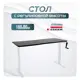 Игровой компьютерный стол Luxalto CT-M1 180x70x80 см ЛДСП цвет белый, черный