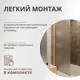 Шторка для ванной Aceglas УТ-00015142 поворотная 140x60 см цвет профиля золото матовое, стекло 6 мм сатин