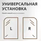 Шторка для ванной Aceglas УТ-00015062 поворотная 140x70 см цвет профиля золото матовое, стекло 6 мм бесцветное