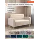Диван прямой Monofix Фоксет DV-FOX-132-V-18 132x82.5x72 см велюр цвет бежевый