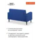 Диван прямой Monofix Фоксет DV-FOX-132-09 132x82.5x72 см эко-кожа цвет синий