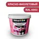 Водно-дисперсионная краска Braiton Премиум Моющаяся интерьерная 6кг цвет красно-фиолетовый RAL 4002