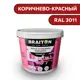 Водно-дисперсионная краска Braiton Премиум Моющаяся интерьерная 1кг цвет коричнево-красный RAL 3011