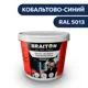Водно-дисперсионная краска Braiton Премиум Сверхпрочная фасадная 1кг цвет кобальтово-синий RAL 5013