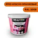 Водно-дисперсионная краска Braiton Премиум Моющаяся интерьерная 2.5кг цвет ярко-красно-оранжевый RAL 2008