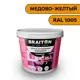 Водно-дисперсионная краска Braiton Премиум Моющаяся интерьерная 2.5кг цвет медово-желтый RAL 1005