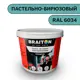 Водно-дисперсионная краска Braiton Премиум Сверхпрочная фасадная 5кг цвет пастельно-бирюзовый RAL 6034