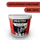 Водно-дисперсионная краска Braiton Премиум Сверхпрочная фасадная 1кг цвет кораллово-красный RAL 3016