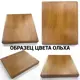 Стол письменный Solarius 60x148x140 см дерево и металл цвет белый/ольха