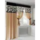 Комплект штор At home Базовая коллекция AT547148-250 на шторной ленте 250x150 см цвет бежевый