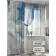 Комплект штор At home Базовая коллекция AT549073-240 на шторной ленте 240x150 см цвет бежевый