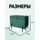 Пуф на ножках велюр Удобно Пуф оливия зеленый 58x47 см