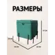 Пуф на ножках велюр Удобно Пуф оливия бирюзовый 38x47 см