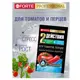Удобрение Bona Forte 277185 для томатов и перцев 100 г