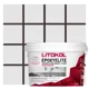 Затирка эпоксидная Litokol EpoxyElite E.13 цвет тёмный шоколад 1 кг