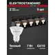 Набор ламп светодиодных Elektrostandard Blgu1005 GU10 230 В 7 Вт спот 540 Лм 5 шт