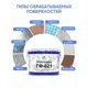 Грунтовка Malare Professional ГФ-021 для металла/дерева/минеральных поверхностей цвет матовый красный 0.8кг