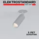 Светильник точечный светодиодный встраиваемый Elektrostandard a058219 под отверстие 47 мм 1 м² нейтральный белый свет цвет серебряный