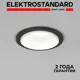 Светильник точечный встраиваемый Elektrostandard A064268 1 м² под отверстие 7 см цвет черный, белый