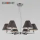 Подвесная люстра с декоративными абажурами EUROSVET 60136/6 хром/графит