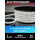 Светодиодная лента Elektrostandard a053653 180 диод/18 Вт/м 230 В 17 мм IP65 50 м нейтральный белый свет