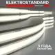 Комплект светодиодной ленты Elektrostandard a053667 352 диод/11 Вт/м 24 В 8 мм IP20 5 м нейтральный белый свет