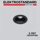 Светильник точечный встраиваемый светодиодный Elektrostandard 25081/LED Osti под отверстие 76 мм 1 м² цвет черный