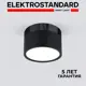 Светильник точечный накладной светодиодный Elektrostandard Dlr029 A040667 10 Вт нейтральный белый свет цвет черный