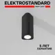 Светильник точечный накладной светодиодный Elektrostandard Trio A067065 5 м² цвет черный